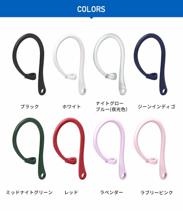 94％以上節約 AirPods Pro 新型 イヤーフック 落下防止 3 イヤーハンガー アクセサリー 紛失防止 TPU エアーポッズプロ  イヤーピース 便利 discoversvg.com