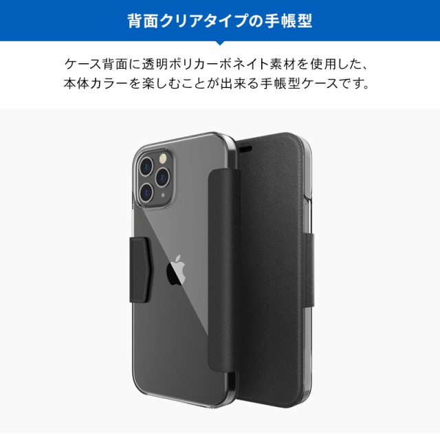 iPhone12Pro / iPhone12 ケース 手帳型 背面 クリア 携帯ケース