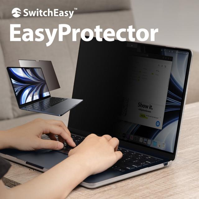 MacBook Air M4 M3 M2 フィルム のぞき見防止 アンチグレア ブルーライトカット 防指紋 着脱式 のぞき見防止フィルム [ MacBookAir 13.6inch マックブックエアー 13.6インチ 2025 2024 2022 対応 ] SwitchEasy EasyProtector