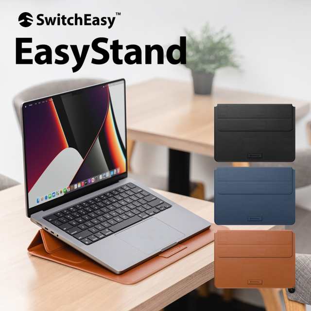 SwitchEasy MacBook Pro 14 インチ 対応 ケース レザー カバー