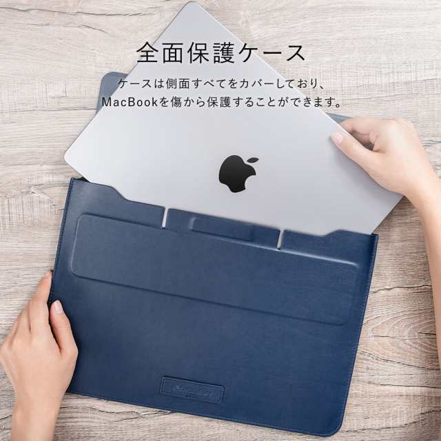 MacBook Pro 16 16インチ ケース レザー カバー スタンド 機能付き スリーブ 型 収納 ソフト 革 レザーケース スタンド機能  付き マグの通販はau PAY マーケット comwap au PAY マーケット－通販サイト