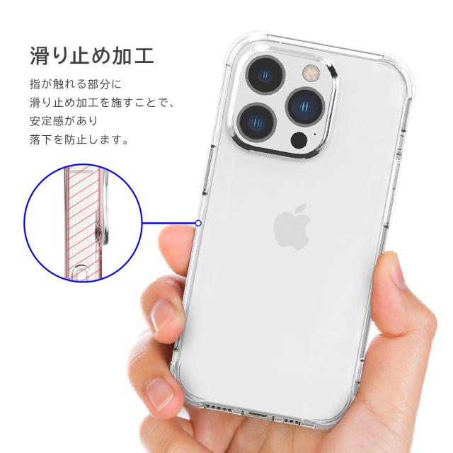 iPhone14 Pro ケース クリア 薄型 透明 スマホケース 【匿名配送】 楽天市場】iPhone 14 Pro ケース クリア カバー 耐衝撃 クリア