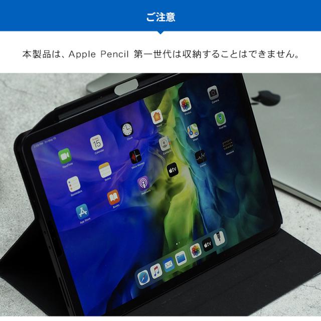iPad Pro 11 ケース 2020 Apple Pencil 収納 ペンホルダー 付 薄型 