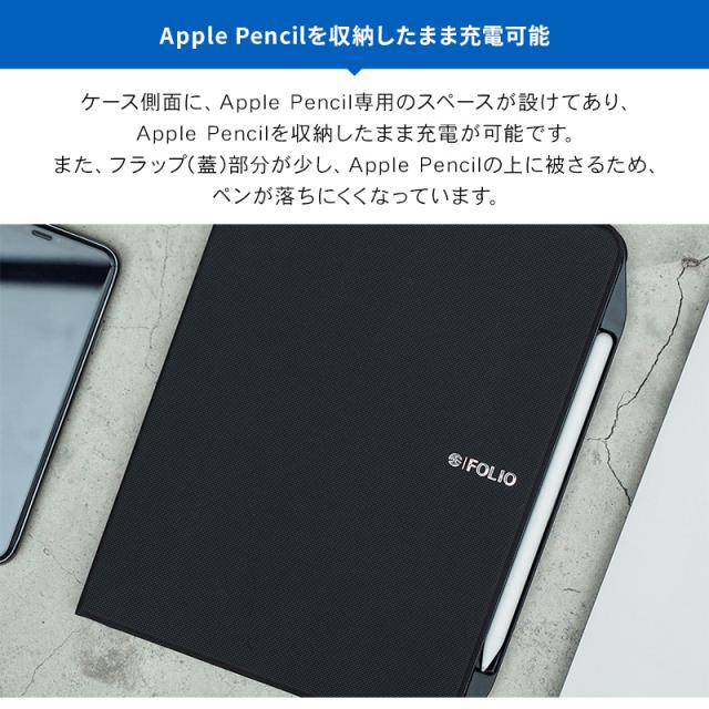 iPad Pro 12.9 ケース 2020 Apple Pencil 収納 ペンホルダー 付 薄型 