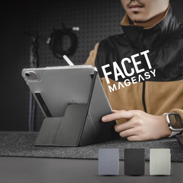 iPad Air 13インチ M2 M3 iPad Pro 12.9 ケース 手帳型 5WAY スタンド付き 保護 カバー 動画視聴 タイピング スタンド [ アイパッドエアー 13 2024 2025 アイパッドプロ 12.9インチ 対応 ] MagEasy FACET