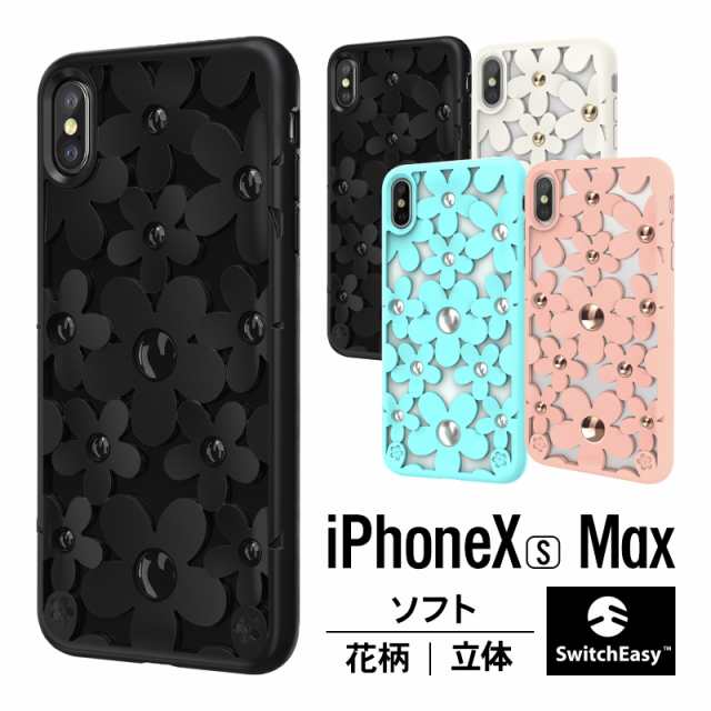 Iphone Xs Max ケース 花柄 3d 立体 Tpu シンプル デザイン 耐衝撃 衝撃 吸収 ハード カバー 大人 かわいい おしゃれ 花 フラワー デザイの通販はau Pay マーケット Comwap