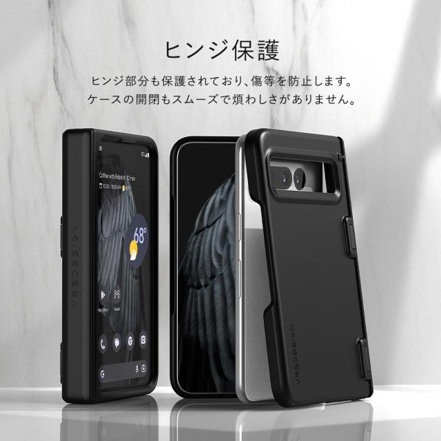 Pixel Fold スリム ケース ヒンジカバー 付き 傷防止 シンプル カバー