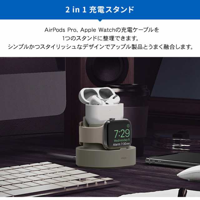 AirPods Pro/Apple Watch/iPhone 2in1 充電 スタンド 純正 USB-C