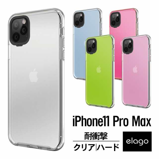 Iphone 11 Pro Max ケース クリア 耐衝撃 衝撃 吸収 ハイブリッド 薄型 スリム 透明 ハード カバー 対衝撃 スマホケース 衝撃に強い うすの通販はau Pay マーケット Comwap