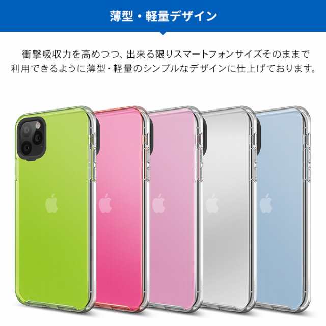 iPhone 11 Pro Max ケース クリア 耐衝撃 衝撃 吸収 ハイブリッド 薄型