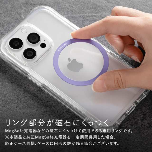 黒 マグセーフ メタルリング リング アイフォン Magsafe 充電器 ケース