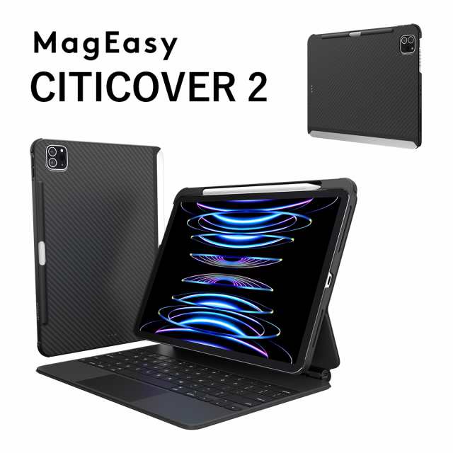 iPad Pro 12.9 ケース 純正 Magic Keyboard Smart Keyboard Folio 対応 Apple Pencil 第2世代 充電 ペン収納 シンプル カバー [ Apple iP