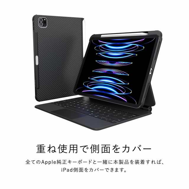 iPad Pro 12.9 ケース 純正 Magic Keyboard Smart Keyboard Folio 対応 Apple Pencil  第2世代 充電 ペン収納 シンプル カバー [ Apple iP - タブレットPC用カバー・ケース