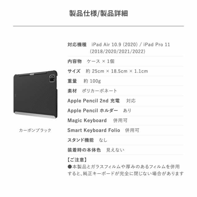 iPad Air 10.9 / iPad Pro 11 ケース 純正 Magic Keyboard Smart Keyboard Folio 対応 Apple Pencil 第2世代 充電 ペン収納 シンプル カ