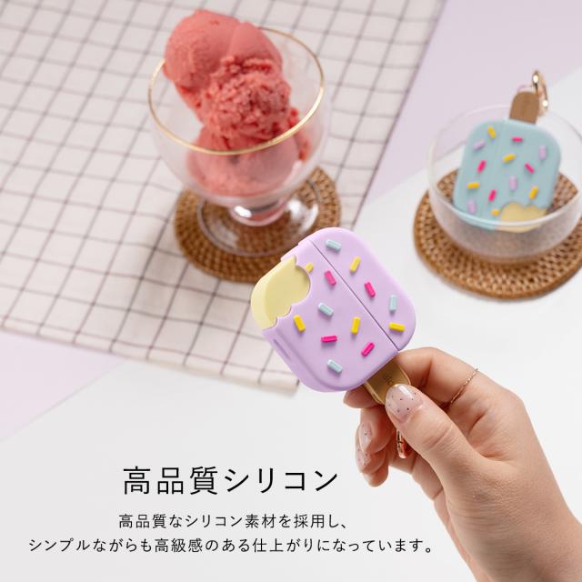 ICECREAM AIR POD SILICON CASE。 elago ICE CREAM for AirPods Pro | すべての商品 | elago 日本公式
