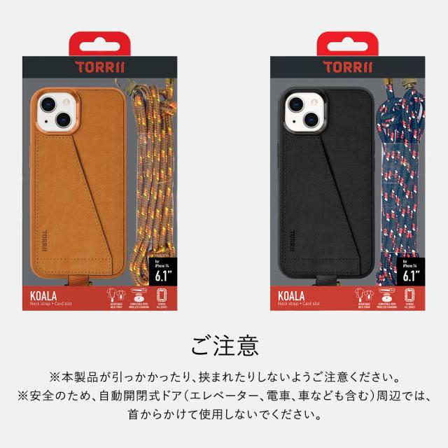 人気❣️iPhone14 ケース カード収納 ストラップ付 ソフトレザーケース 楽天市場】iphone14 ケース レザー ショルダー ストラップ付き