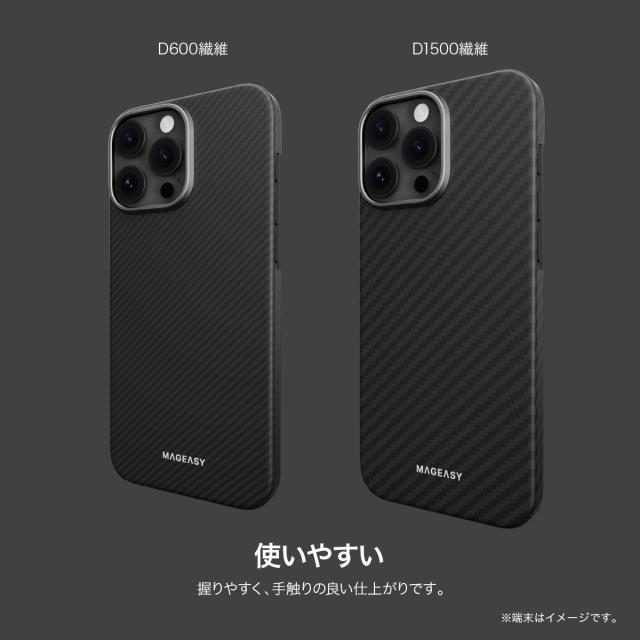 iPhone 16 Pro Max ケース MagSafe 対応 カーボン 調 アラミド繊維 薄型 軽量 スマホケース マグセーフ 耐衝撃 スマホカバー [ iPhone16ProMax アイフォン 16 プロマックス 対応 ] MagEasy Kev M_2