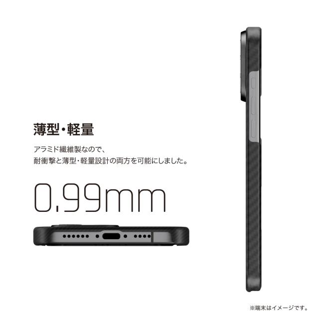 iPhone 16 Pro Max ケース MagSafe 対応 カーボン 調 アラミド繊維 薄型 軽量 スマホケース マグセーフ 耐衝撃 スマホカバー [ iPhone16ProMax アイフォン 16 プロマックス 対応 ] MagEasy Kev M_3