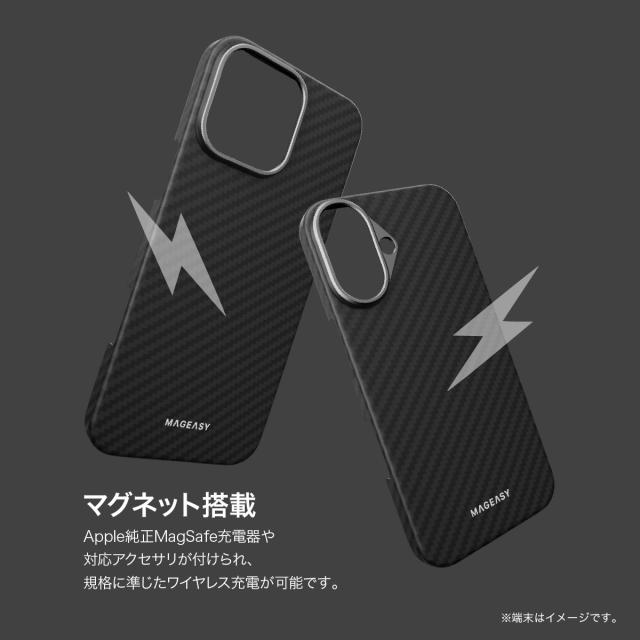 iPhone 16 Pro Max ケース MagSafe 対応 カーボン 調 アラミド繊維 薄型 軽量 スマホケース マグセーフ 耐衝撃 スマホカバー [ iPhone16ProMax アイフォン 16 プロマックス 対応 ] MagEasy Kev M_4