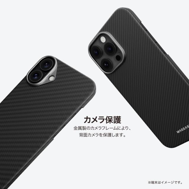 iPhone 16 Pro Max ケース MagSafe 対応 カーボン 調 アラミド繊維 薄型 軽量 スマホケース マグセーフ 耐衝撃 スマホカバー [ iPhone16ProMax アイフォン 16 プロマックス 対応 ] MagEasy Kev M_5