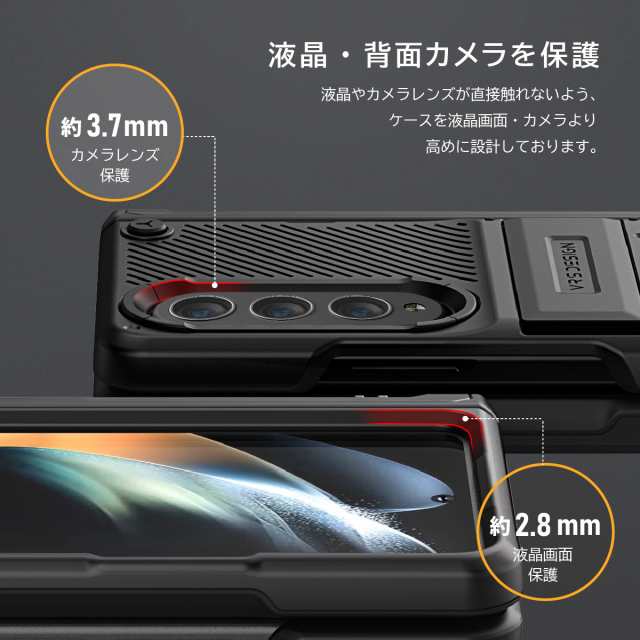 Galaxy Z Fold4 5G ケース カバー フィルム付き 耐衝撃 スタンド Sペン 収納 付 ヒンジ保護 フィルムセット スマホケース  スマホカバーの通販はau PAY マーケット comwap au PAY マーケット－通販サイト