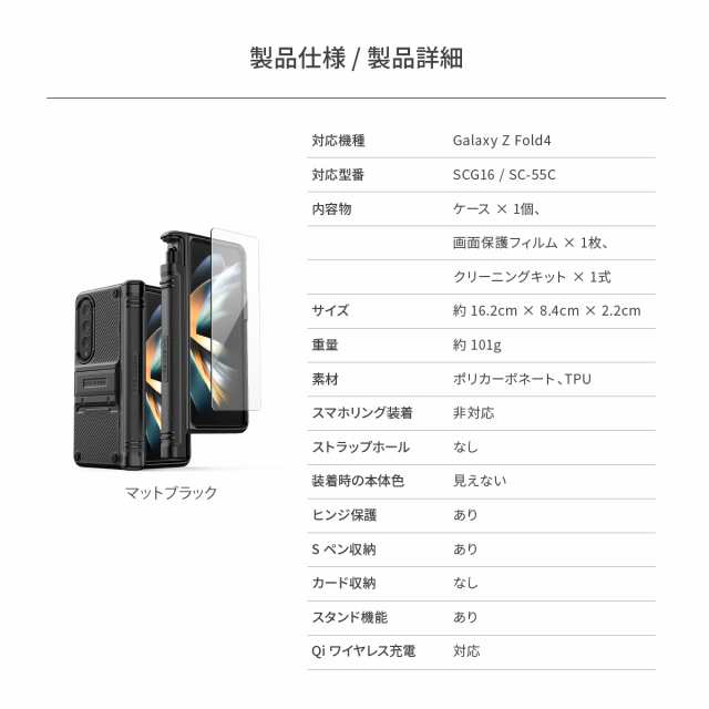 Galaxy Z Fold4 5G ケース カバー フィルム付き 耐衝撃 スタンド Sペン 収納 付 ヒンジ保護 フィルムセット スマホケース  スマホカバーの通販はau PAY マーケット comwap au PAY マーケット－通販サイト