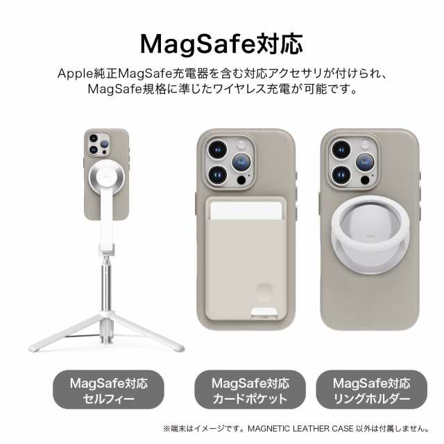 iPhone 16 Pro ケース MagSafe 対応 レザー 耐衝撃 スマホケース マグセーフ スマホカバー レザーケース [ iPhone16Pro アイフォン 16 プロ 対応 ] elago MAGNETIC LEATHER CASEの通販は