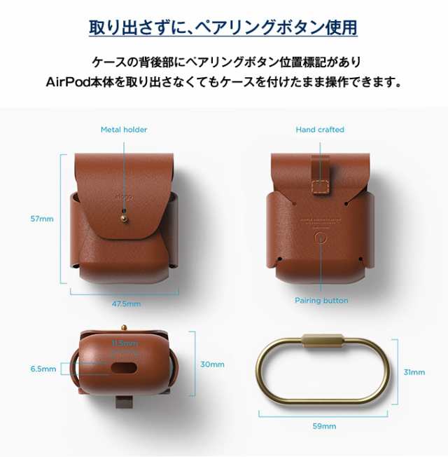 AirPods ケース 本革 カラビナ リング 付 シンプル カバー 落下防止