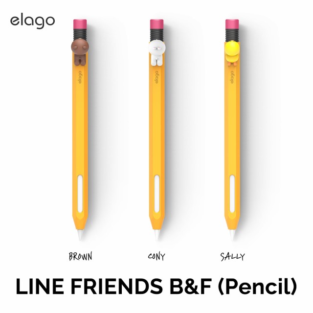 Apple Pencil 第2世代 ケース ラインフレンズ 公式 ライセンス グッズ かわいい 鉛筆 デザイン 滑り止め シリコン 保護 カバー 充電  ペア｜au PAY マーケット