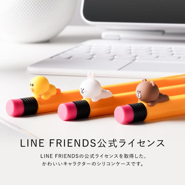 Apple Pencil Pro / 第2世代 ケース ラインフレンズ 公式 ライセンス