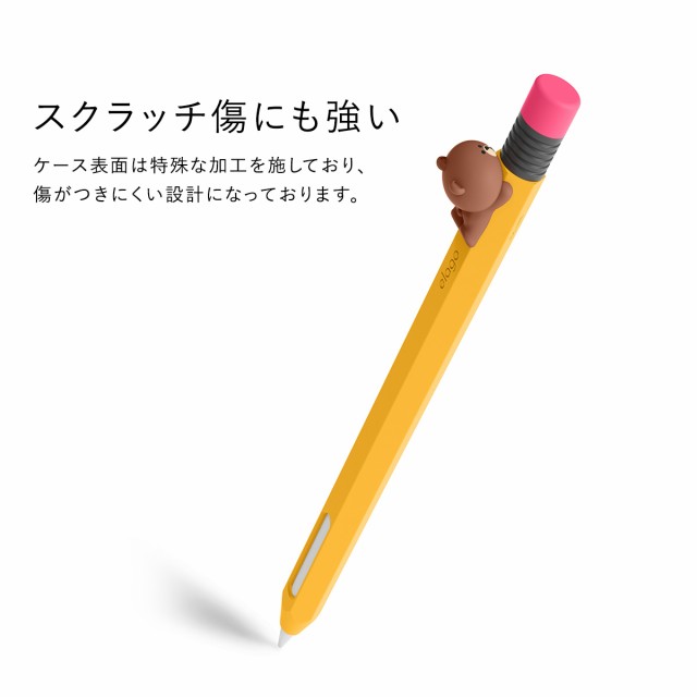 Apple Pencil 第2世代 ケース ラインフレンズ 公式 ライセンス グッズ ...