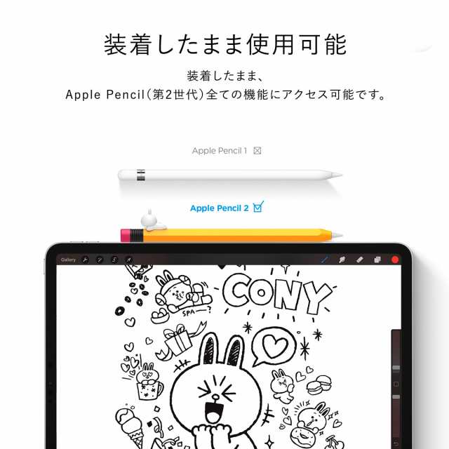 apple pencil 人気 グッズ