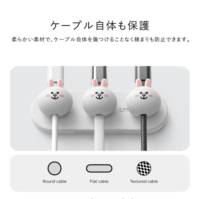 ケーブル 各種 ケーブルホルダー ラインフレンズ 公式