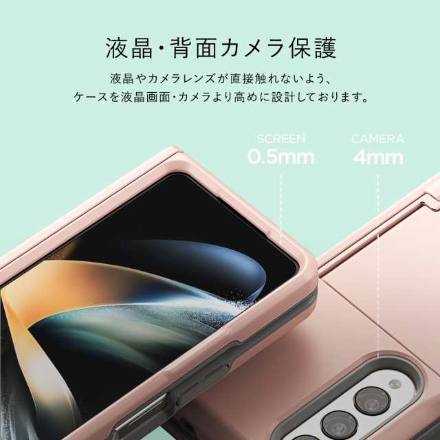 Galaxy Z Fold4 5G ケース 耐衝撃 ストラップホール 付 ヒンジ 保護