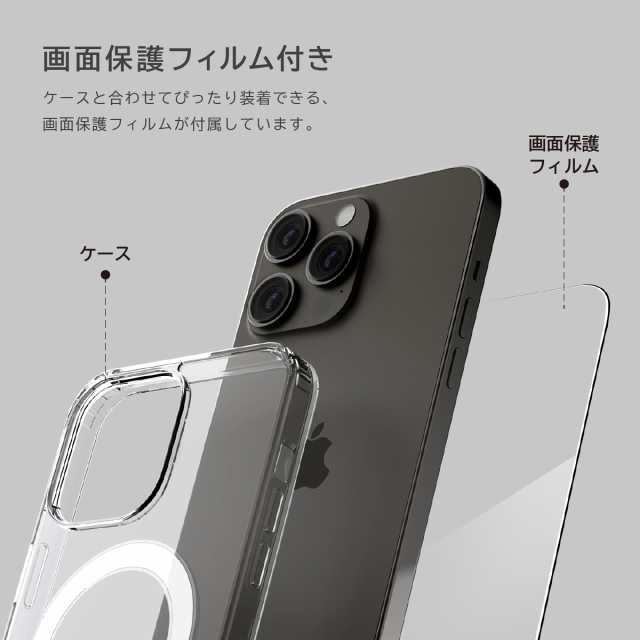 iPhone 14 Pro Max ケース カバー クリア ガラスフィルム セット