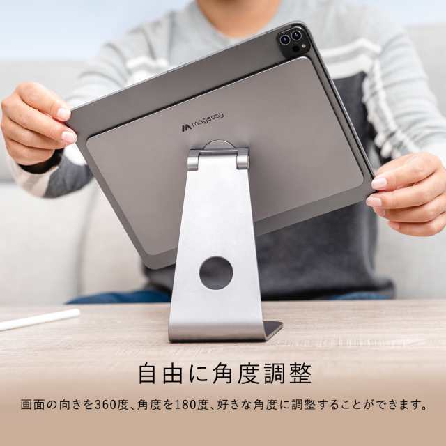 iPad Pro 12.9 2022 2021 スタンド マグネット 式 アルミニウム 使用