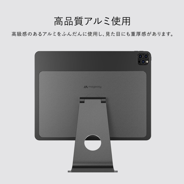 iPad Pro 12.9 2022 2021 スタンド マグネット 式 アルミニウム 使用