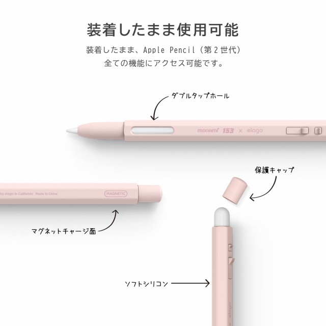 Apple Pencil 第2世代 ケース 可愛い MONAMI ペン 鉛筆 デザイン 握り ...