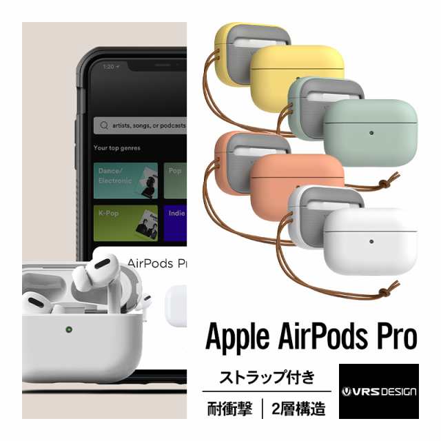 AirPods Pro ケース 耐衝撃 ストラップ付き 収納ケース 2層構造 ...