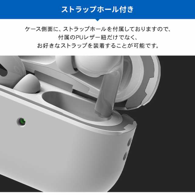 AirPods Pro ケース ハード クリア 穴あり エアーポッズ 保護