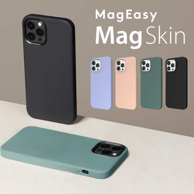 iPhone13Pro Max ケース シリコン MagSafe対応 マグネット リング 内蔵