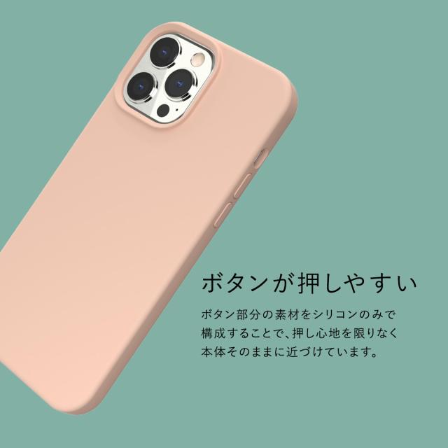 iPhone13ProMax シリコンケース ピンク iPhone13Pro Max ケース