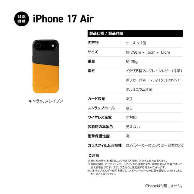 iPhone Air ケース レザー 本革 カード入れ 耐衝撃 スマホケース イタリア 製 フルグレイン 牛 革 携帯ケース [ iPhoneAir アイフォンエアー 対応 ] Alto Metro Leather Wallet Case_6