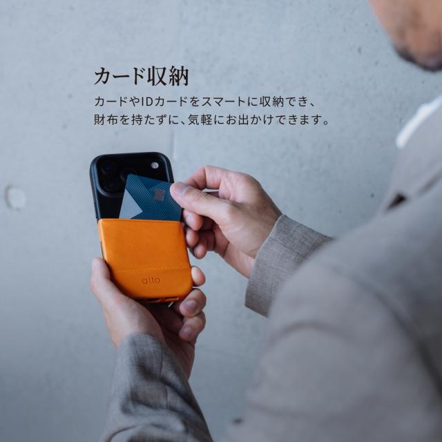 iPhone 17 ケース レザー 本革 カード入れ 耐衝撃 スマホケース イタリア 製 フルグレイン 革 携帯ケース [ iPhone17 アイフォン17 対応 ] Alto Metro Leather Wallet Case｜詳細画像