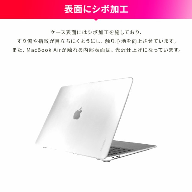 MacBook Air 2019 / 2018 13 インチ ケース 半透明 クリア ハード