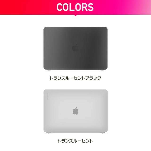 MacBook Air 2019 / 2018 13 インチ ケース 半透明 クリア ハード