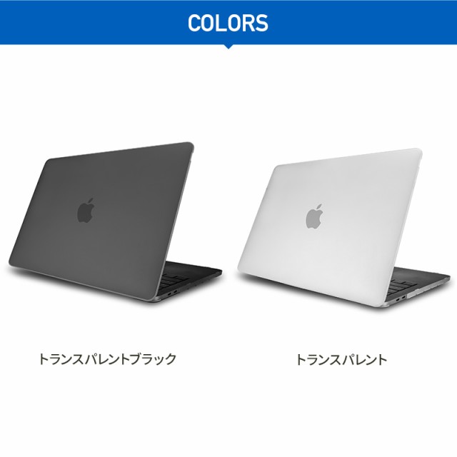 MacBook Pro 16 ケース 半透明 フロスト クリア ハード カバー 薄型