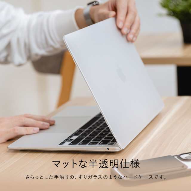 MacBook Pro 16インチ ケース フロスト クリア 排熱口 付き 半透明