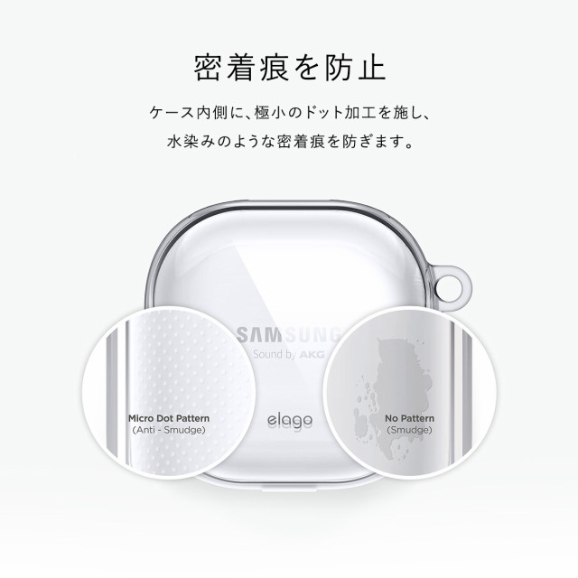 Galaxy Buds 2 /Buds Live /Buds Pro ケース クリア ラインフレンズ 公式ライセンス グッズ かわいい 耐衝撃 透明  カバー カラビナ 付き クリアケース [ GalaxyBuds2 GalaxyBudsPro ギャラクシーバッツプロ ギャラクシーバッズライブ 対応  ] elago LINE FRIENDS B&F ...