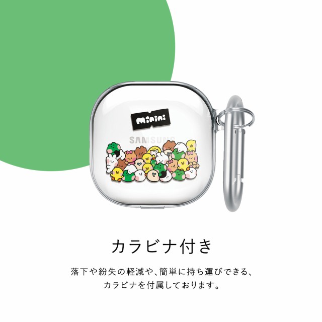 Galaxy Buds 2 /Buds Live /Buds Pro ケース クリア ラインフレンズ 公式ライセンス グッズ かわいい 耐衝撃 透明  カバー カラビナ 付き クリアケース [ GalaxyBuds2 GalaxyBudsPro ギャラクシーバッツプロ ギャラクシーバッズライブ 対応  ] elago LINE FRIENDS B&F ...